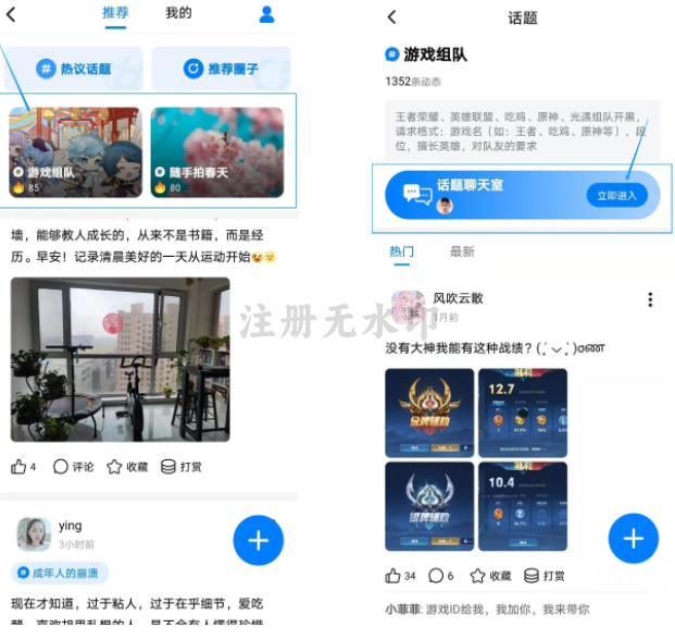 蝙蝠加密聊天软件核心功能全解析 隐私安全+高效办公必备 官方官网正版下载与安装使用教程