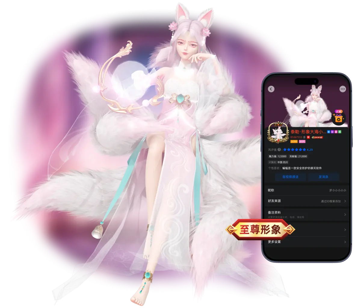 蝙蝠形象功能展示